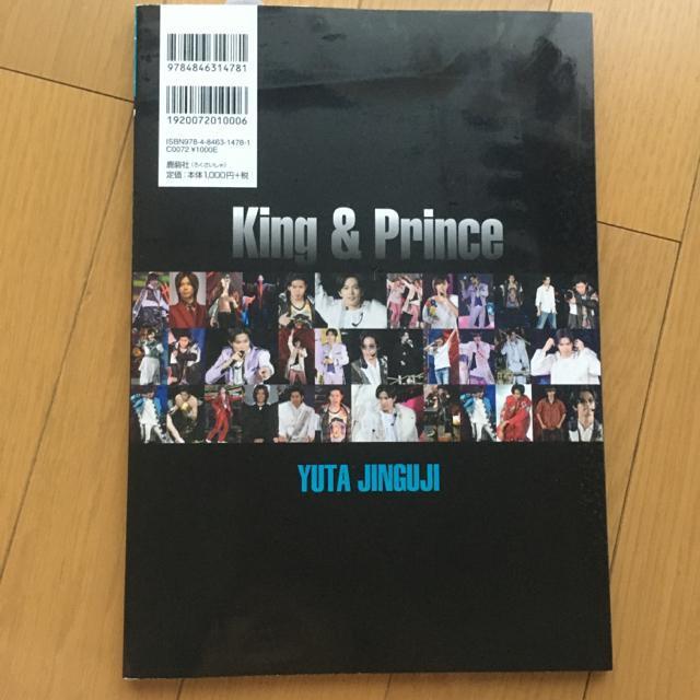 King & Prince zoom in _{E@vol2  tHgubN  ^gObY 