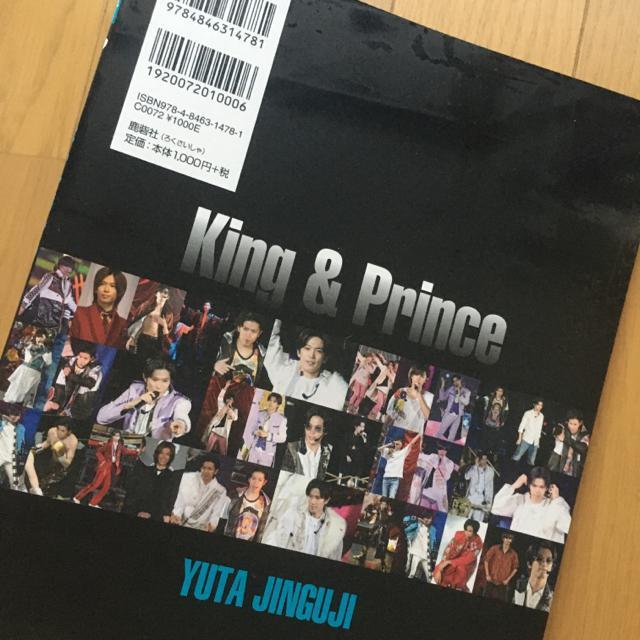 King & Prince zoom in _{E@vol2  tHgubN  ^gObY 