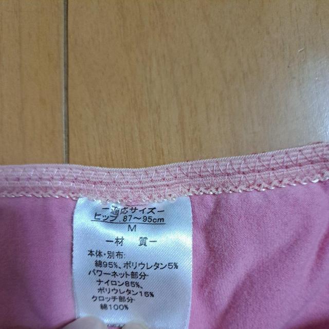 骨盤矯正パンツ < 女性ファッション  骨盤矯正パンツ < 女性ファッションの
