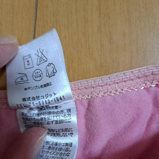 骨盤矯正パンツ < 女性ファッション  骨盤矯正パンツ < 女性ファッションの