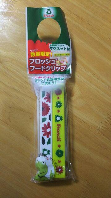 �l�� Frosch �t���b�V�� �①�ɂɃs�^�b! �}�O�l�b�g�t �t�[�h�N���b�v 2�R  ���� 9�����o�i�I��  �� �C���e���A/���C�t�� 