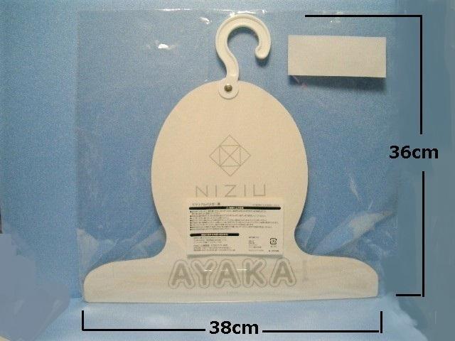 NIZIU rWAnK[2/AYAKA  RIMA  ^gObY 