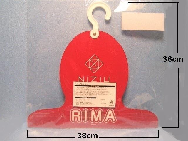 NIZIU rWAnK[2/AYAKA  RIMA  ^gObY 