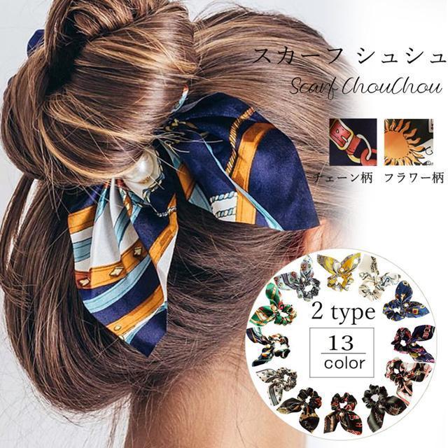 送料無料 新品 スカーフ シュシュ ヘアゴム 蝶結び リボン ヘアアクセサリー < 女性アクセサリー/時計  送料無料 新品 スカーフ シュシュ ヘアゴム 蝶結び リボン ヘアアクセサリー  < 女性アクセサリー/時計の