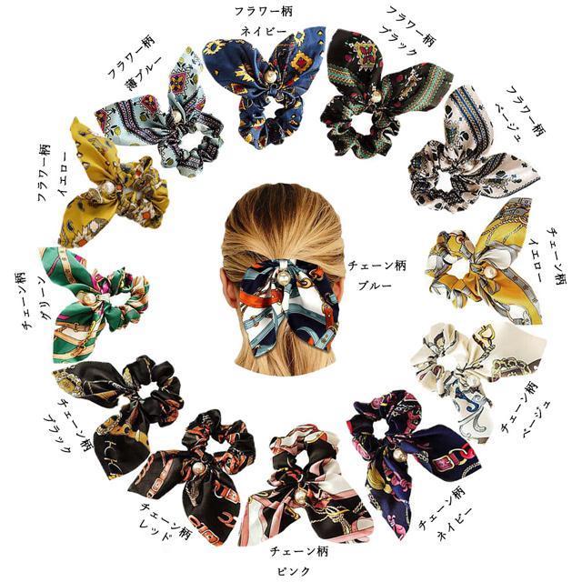 送料無料 新品 スカーフ シュシュ ヘアゴム 蝶結び リボン ヘアアクセサリー < 女性アクセサリー/時計  送料無料 新品 スカーフ シュシュ ヘアゴム 蝶結び リボン ヘアアクセサリー < 女性アクセサリー/時計の
