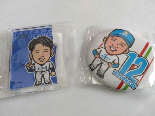 埼玉西武ライオンズ2024 12 渡邉勇太朗投手 ガチャ販売 缶バッチ・アクリルスタンド < レジャー/スポーツ  埼玉西武ライオンズ2024 12 渡邉勇太朗投手 ガチャ販売 缶バッチ・アクリルスタンド  < レジャー/スポーツの