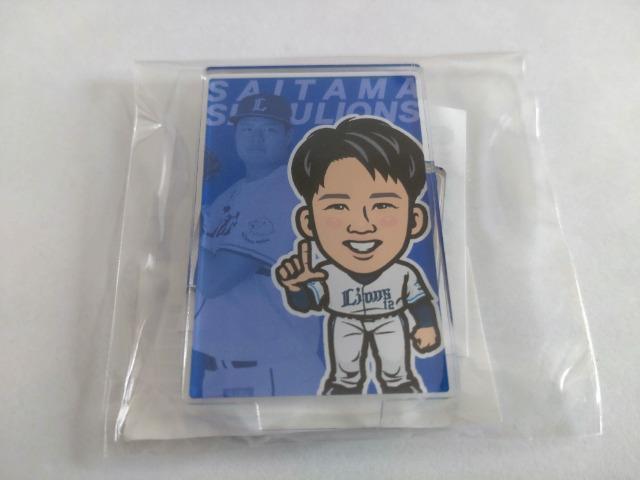 埼玉西武ライオンズ2024 12 渡邉勇太朗投手 ガチャ販売 缶バッチ・アクリルスタンド < レジャー/スポーツ  埼玉西武ライオンズ2024 12 渡邉勇太朗投手 ガチャ販売 缶バッチ・アクリルスタンド < レジャー/スポーツの