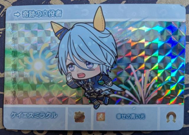 ウマ娘〜『ケイエスミラクル』のカード < アニメ/コミック/キャラクター  ウマ娘〜『ケイエスミラクル』のカード  < アニメ/コミック/キャラクターの