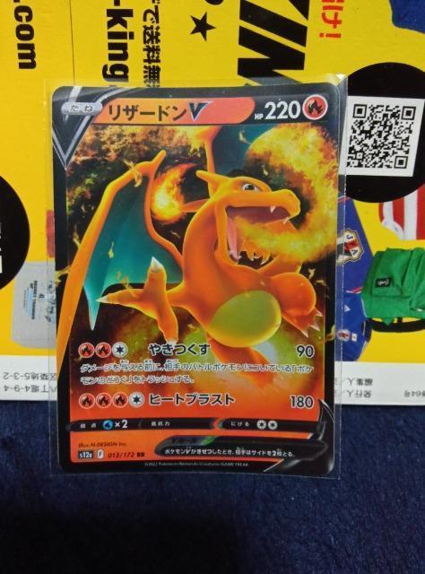 ポケモンカード < トレーディングカード  ポケモンカード  < トレーディングカードの