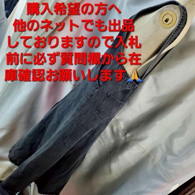 込み★GRL★デニム★ロングスリット入りジャンパースカート★S(7-9)★ < ブランド  込み★GRL★デニム★ロングスリット入りジャンパースカート★S(7-9)★ < ブランドの