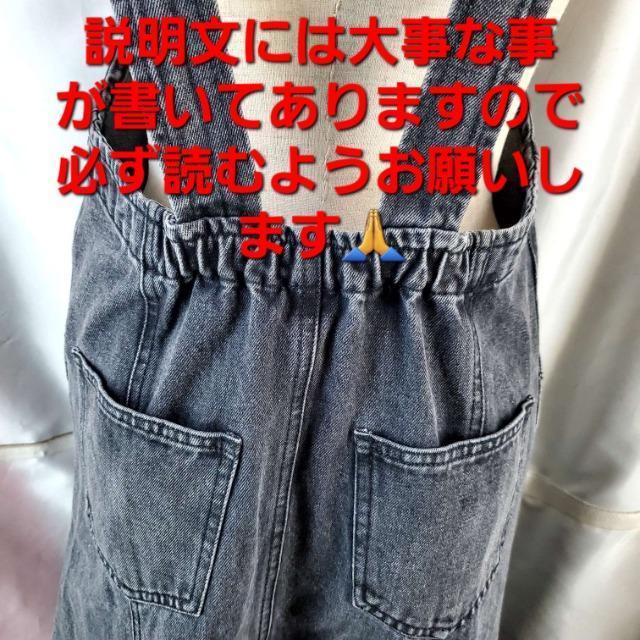 込み★GRL★デニム★ロングスリット入りジャンパースカート★S(7-9)★ < ブランド  込み★GRL★デニム★ロングスリット入りジャンパースカート★S(7-9)★ < ブランドの