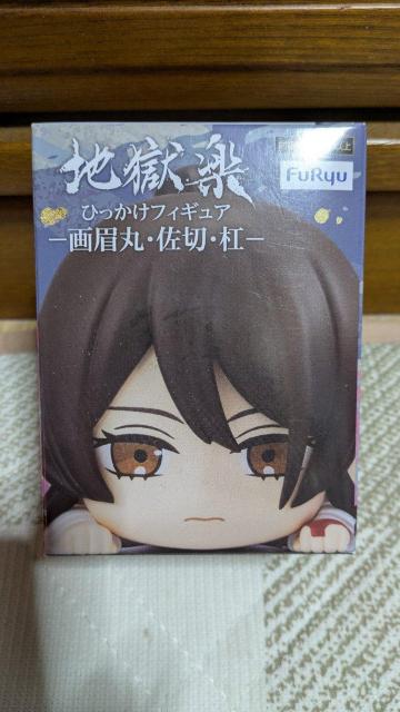地獄楽 ひつかけフィギュア 佐切 < アニメ/コミック/キャラクター  地獄楽 ひつかけフィギュア 佐切  < アニメ/コミック/キャラクターの
