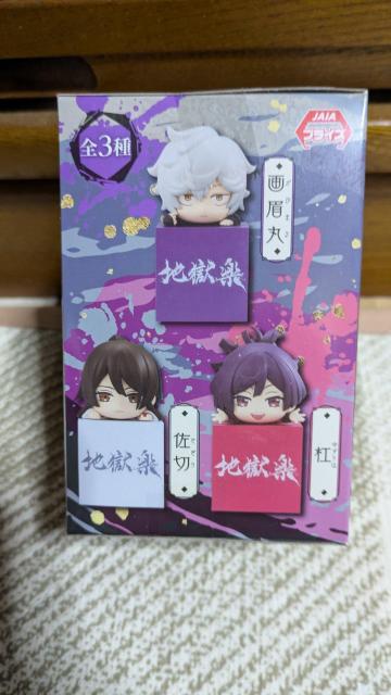 地獄楽 ひつかけフィギュア 佐切 < アニメ/コミック/キャラクター  地獄楽 ひつかけフィギュア 佐切 < アニメ/コミック/キャラクターの