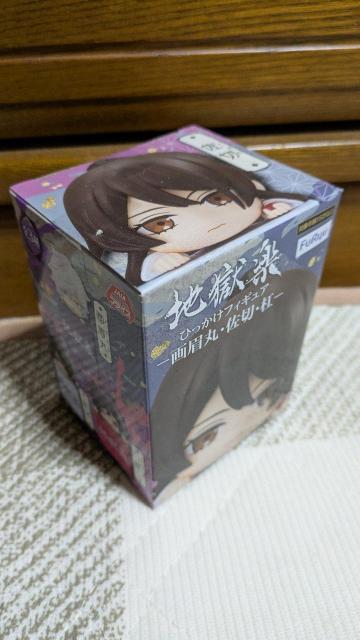 地獄楽 ひつかけフィギュア 佐切 < アニメ/コミック/キャラクター  地獄楽 ひつかけフィギュア 佐切 < アニメ/コミック/キャラクターの