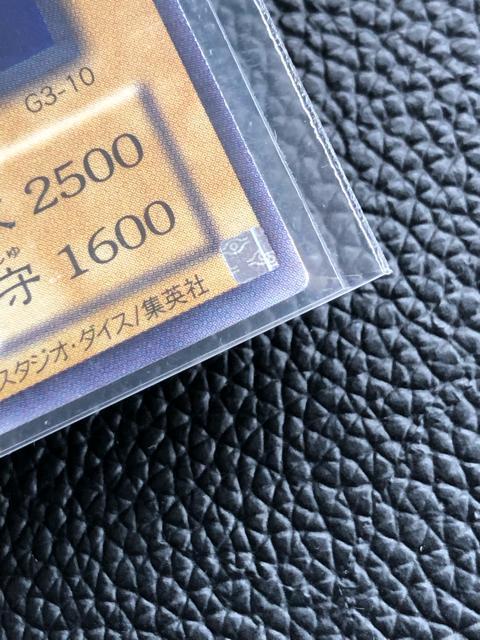 遊戯王 サイバスティックワイバーン 城之内 ホログラムエラー カード < トレーディングカード  遊戯王 サイバスティックワイバーン 城之内 ホログラムエラー カード < トレーディングカードの