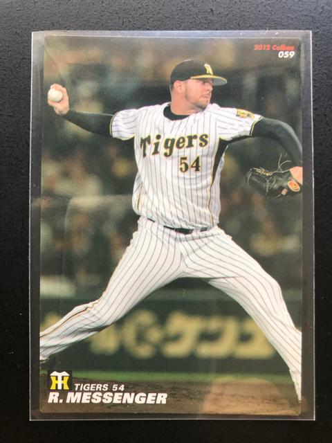 2012カルビー野球第1弾/NO-059・阪神タイガース・メッセンジャー < トレーディングカード 2012カルビー野球第1弾/NO-059・阪神タイガース・メッセンジャー < トレーディングカードの