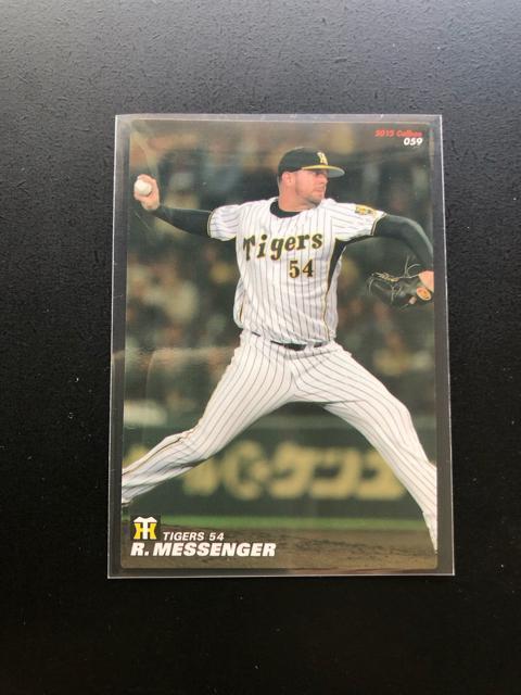 2012カルビー野球第1弾/NO-059・阪神タイガース・メッセンジャー < トレーディングカード 2012カルビー野球第1弾/NO-059・阪神タイガース・メッセンジャー < トレーディングカードの