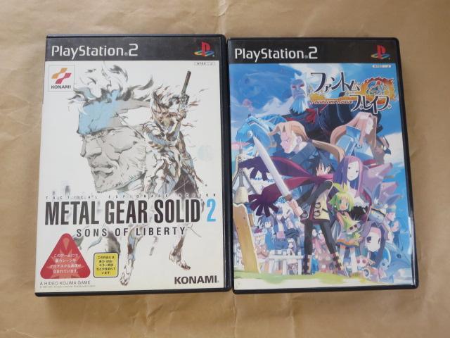 中古PS2ソフト2本 メタルギアソリッド2 ファントムブレイブ < ゲーム本体/ソフト  中古PS2ソフト2本 メタルギアソリッド2 ファントムブレイブ  < ゲーム本体/ソフトの