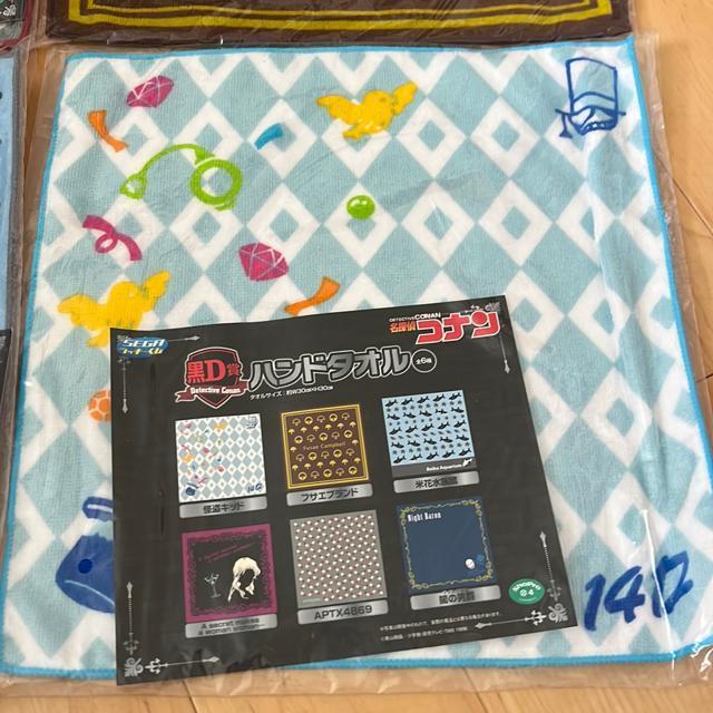 SEGAラッキーくじハンドタオル4枚 < アニメ/コミック/キャラクター  SEGAラッキーくじハンドタオル4枚 < アニメ/コミック/キャラクターの