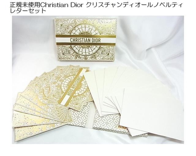 500~X^KgpChristian Dior mxeB@^[Zbg 