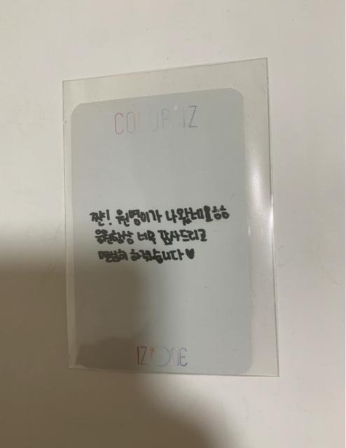 IZONE IZ*ONE IVE EHj@gJ@O^@TmN@@  ^gObY 