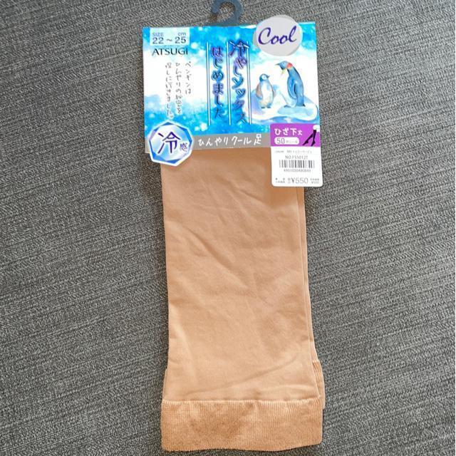 ♯新品♯アツギ  冷やしソックス はじめました  冷感 ひんやりクール感  ひざ下丈 50デニール 22→25 < 女性ファッション  ♯新品♯アツギ  冷やしソックス はじめました  冷感 ひんやりクール感  ひざ下丈 50デニール 22→25  < 女性ファッションの