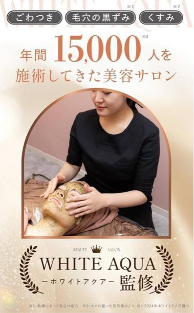 ハーブピーリング セルフ 4個入り 韓国コスメ 23種類のハーブ 国内美容サロン監修 < 香水/コスメ/ネイル  ハーブピーリング セルフ 4個入り 韓国コスメ 23種類のハーブ 国内美容サロン監修 < 香水/コスメ/ネイルの