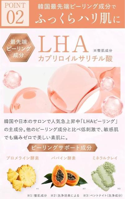 ハーブピーリング セルフ 4個入り 韓国コスメ 23種類のハーブ 国内美容サロン監修 < 香水/コスメ/ネイル  ハーブピーリング セルフ 4個入り 韓国コスメ 23種類のハーブ 国内美容サロン監修 < 香水/コスメ/ネイルの