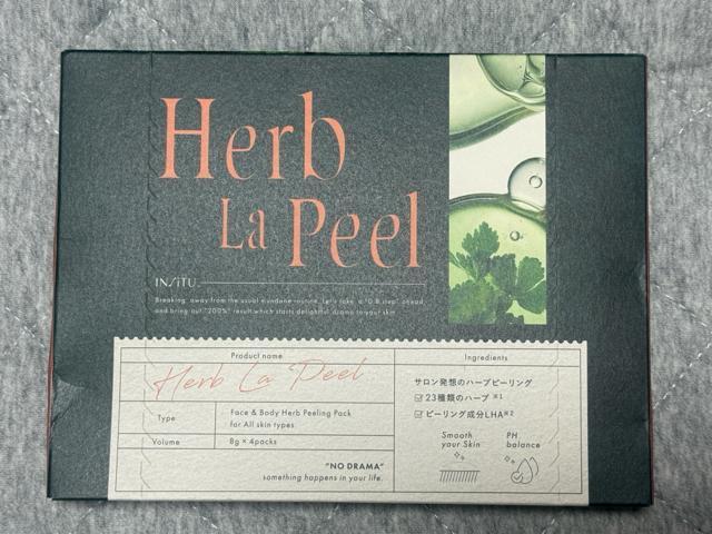 ハーブピーリング セルフ 4個入り 韓国コスメ 23種類のハーブ 国内美容サロン監修 < 香水/コスメ/ネイル  ハーブピーリング セルフ 4個入り 韓国コスメ 23種類のハーブ 国内美容サロン監修 < 香水/コスメ/ネイルの
