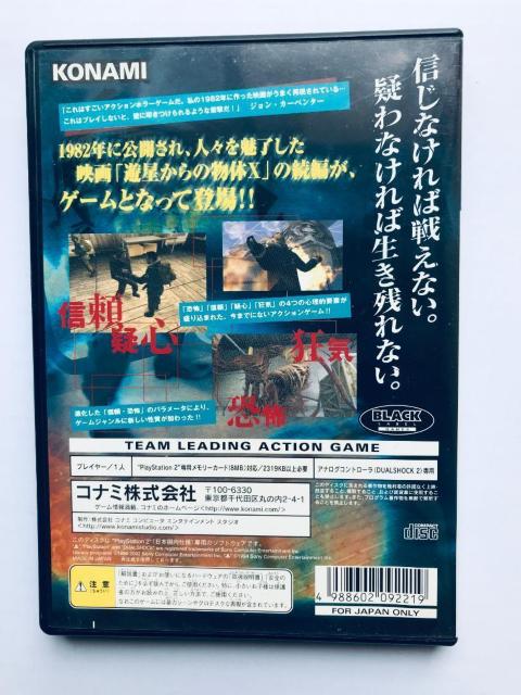 遊星からの物体X エピソード2 episodeII PS2 The Thing < ゲーム本体/ソフト 遊星からの物体X エピソード2 episodeII PS2 The Thing < ゲーム本体/ソフトの