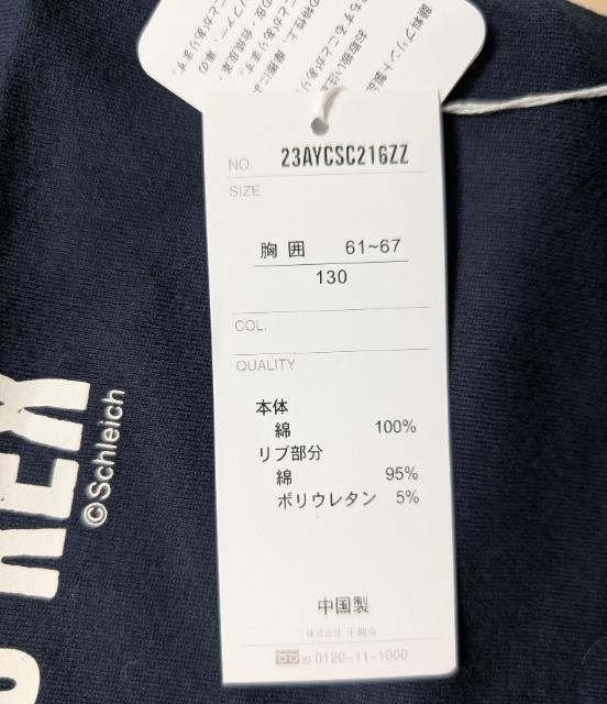 PROVCqSchleicheBmTEXvgsVcVi  LbY/xr[ 