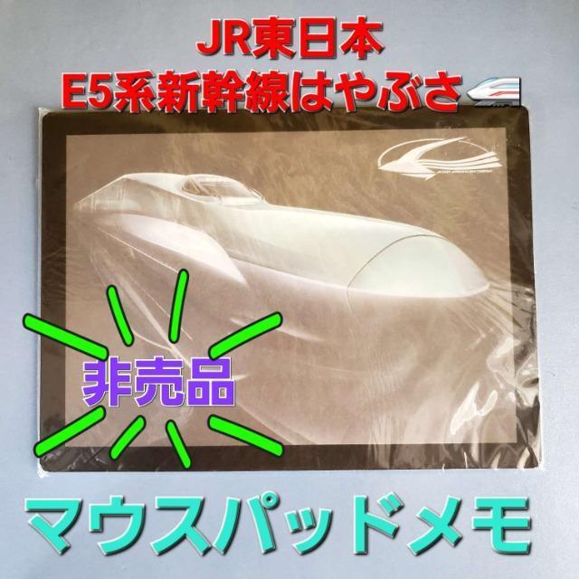 ݁A񔄕iJR{/E5nV͂Ԃ/}EXpbh   PC{/Ӌ@ 