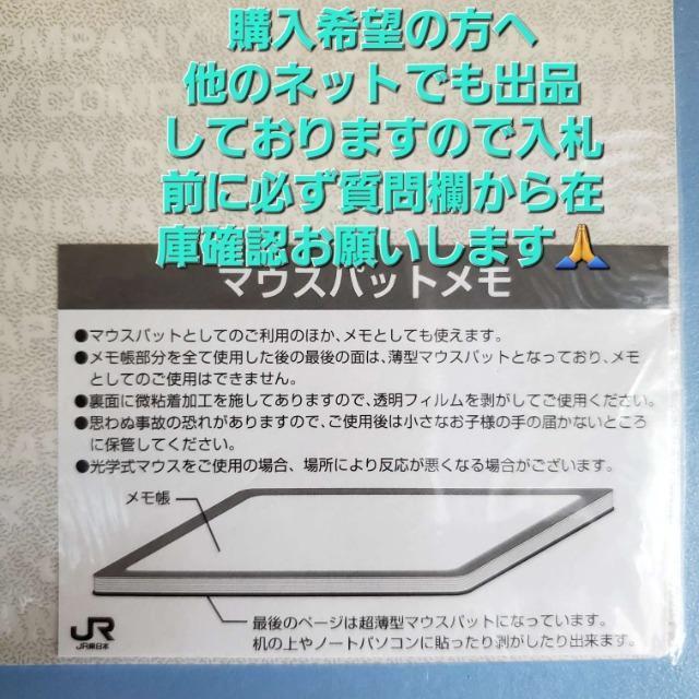 ݁A񔄕iJR{/E5nV͂Ԃ/}EXpbh  PC{/Ӌ@ 