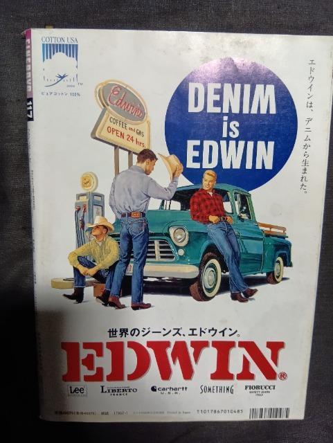 FINEBOYS t@C{[CY Vol.117 1996/1 Voo t@bVG Y @N[@rv  {/G 