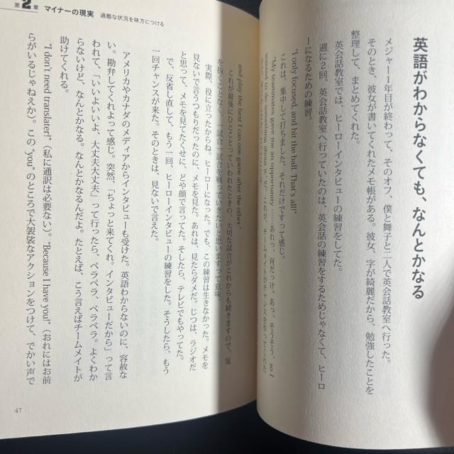 逆境を笑え 野球小僧の壁に立ち向かう方法 《単行本》 川崎宗則 < 本/雑誌  逆境を笑え 野球小僧の壁に立ち向かう方法 《単行本》 川崎宗則 < 本/雑誌の