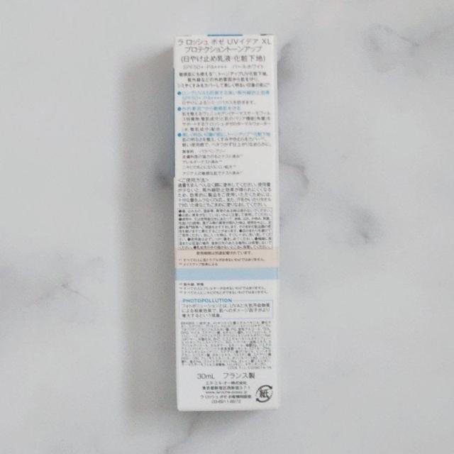 bV|[ UVCfA veNVg[Abv Cg 30ml  /RX/lC 