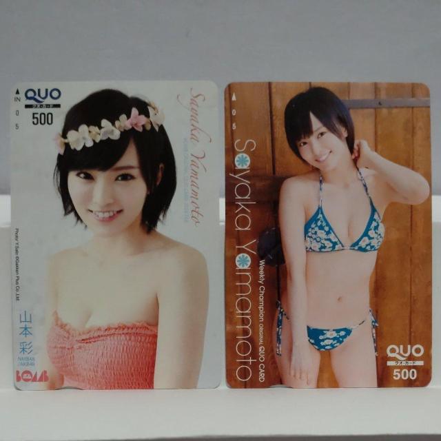 NMB48 R{ QUOJ[h 500~ 18_ & ezJ[h 50x 2_ Vigp 20_Zbg   `Pbg/ 