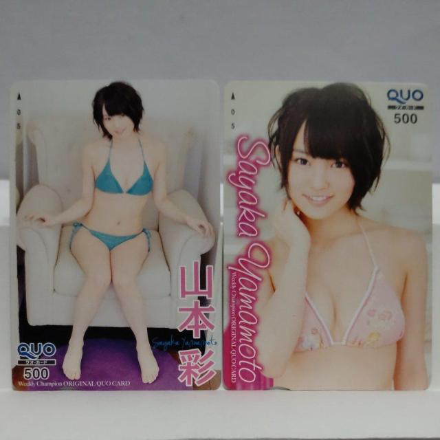 NMB48 R{ QUOJ[h 500~ 18_ & ezJ[h 50x 2_ Vigp 20_Zbg  `Pbg/ 