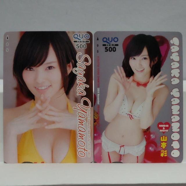 NMB48 R{ QUOJ[h 500~ 18_ & ezJ[h 50x 2_ Vigp 20_Zbg  `Pbg/ 