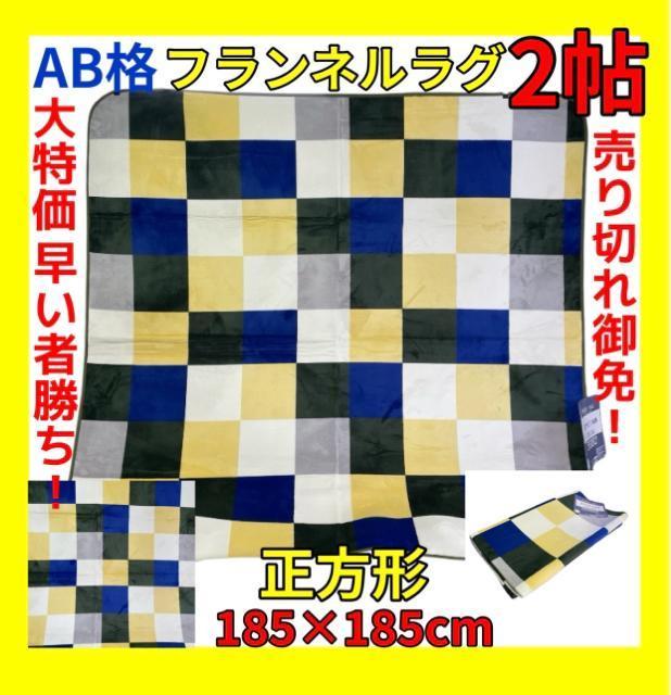 ABitlO2`185~185cm   CeA/Ct 