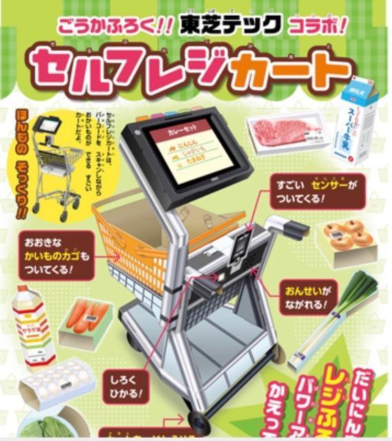 ctGt^͓ŃebNR{ ZtWJ[g    