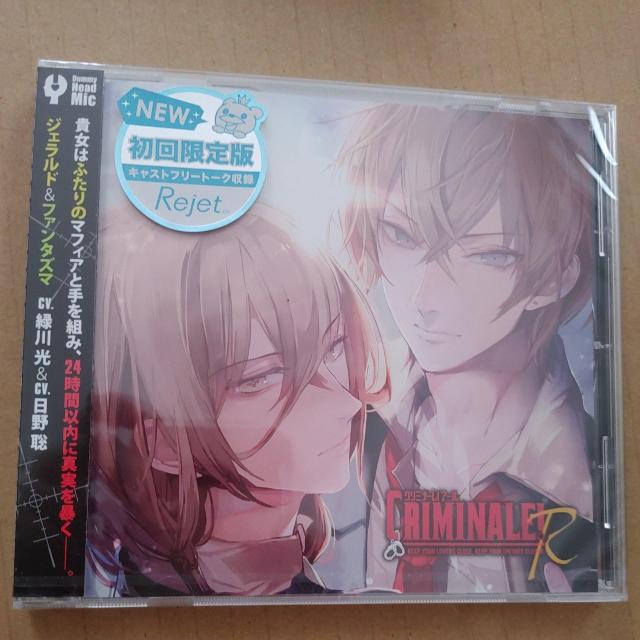 【cd】 < アニメ/コミック/キャラクター 【cd】 < アニメ/コミック/キャラクターの