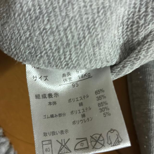 95cmのセットアップ < キッズ/ベビー 95cmのセットアップ < キッズ/ベビーの