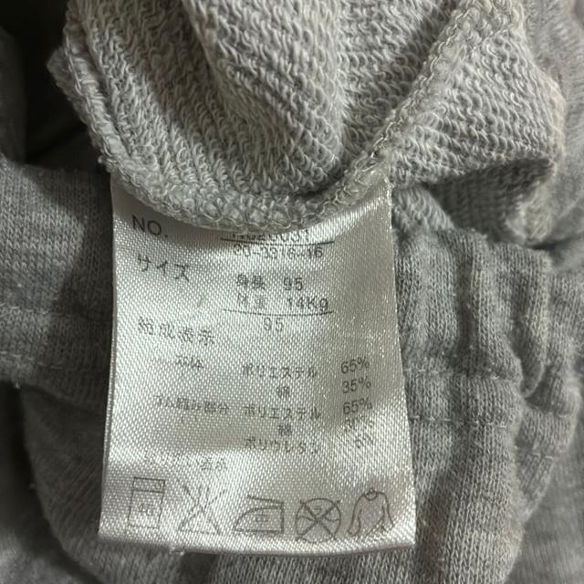 95cmのセットアップ < キッズ/ベビー 95cmのセットアップ < キッズ/ベビーの