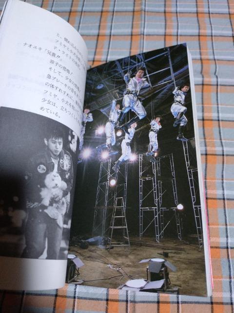 チェッカーズ SONG FOR U.S.A PHOTOシナリオ集 < タレントグッズ チェッカーズ SONG FOR U.S.A PHOTOシナリオ集 < タレントグッズの