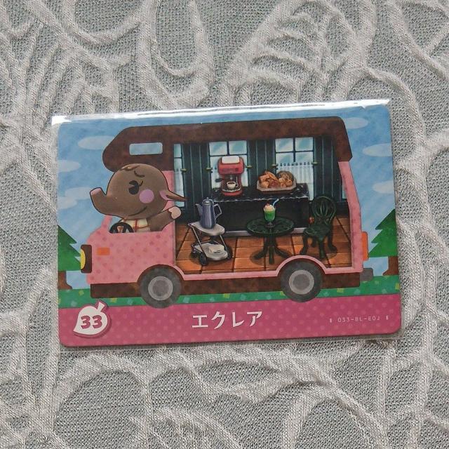 �Ƃт����ǂ��Ԃ̐Xamiibo�{�J�[�h�̃G�N���A  �� �g���[�f�B���O�J�[�h�� 