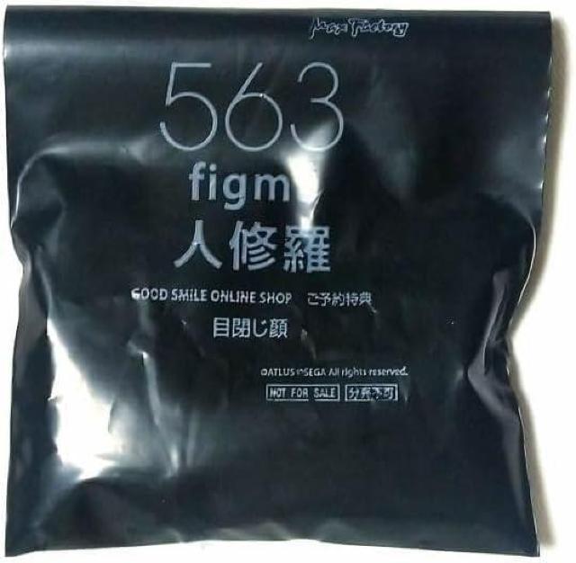 WEB������T �ڕ��� �t���� figma �l�C�� �^ ���_�]��III ���V�i���J�����i �� �z�r�[�� 