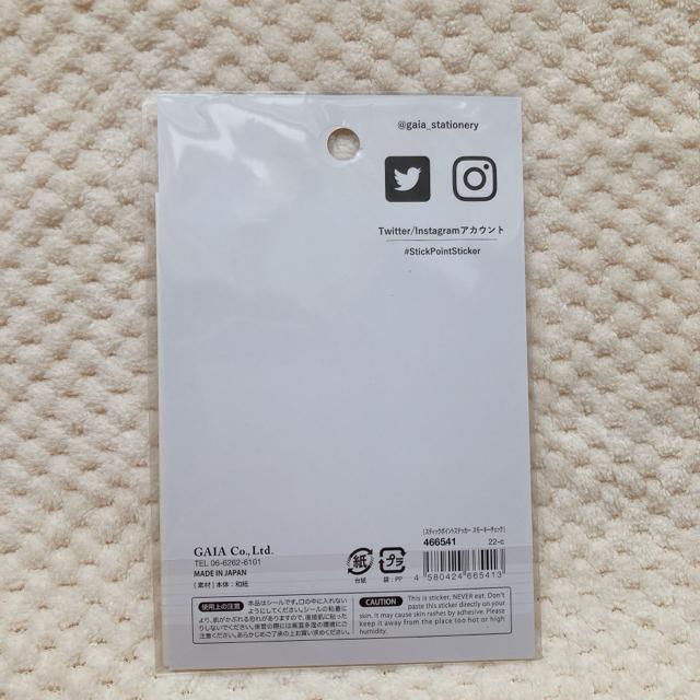 �V�i �p�X�e�� �`�F�b�N�� �}�X�e�f�� �V�[�� �f�R �R���[�W�� �f�� �V�[���� N2m �� �C���e���A/���C�t�� 