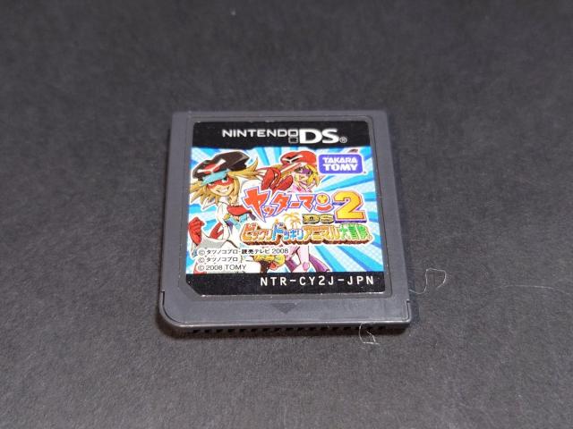 DS ヤッターマンDS2 ビックリドッキリアニマル大冒険 / タツノコプロ < ゲーム本体/ソフト DS ヤッターマンDS2 ビックリドッキリアニマル大冒険 / タツノコプロ < ゲーム本体/ソフトの