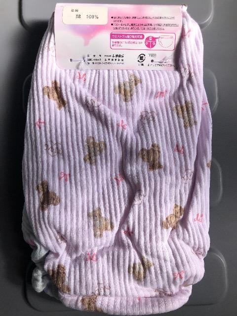 クマ ショーツ リブ 165 < キッズ/ベビー クマ ショーツ リブ 165 < キッズ/ベビーの